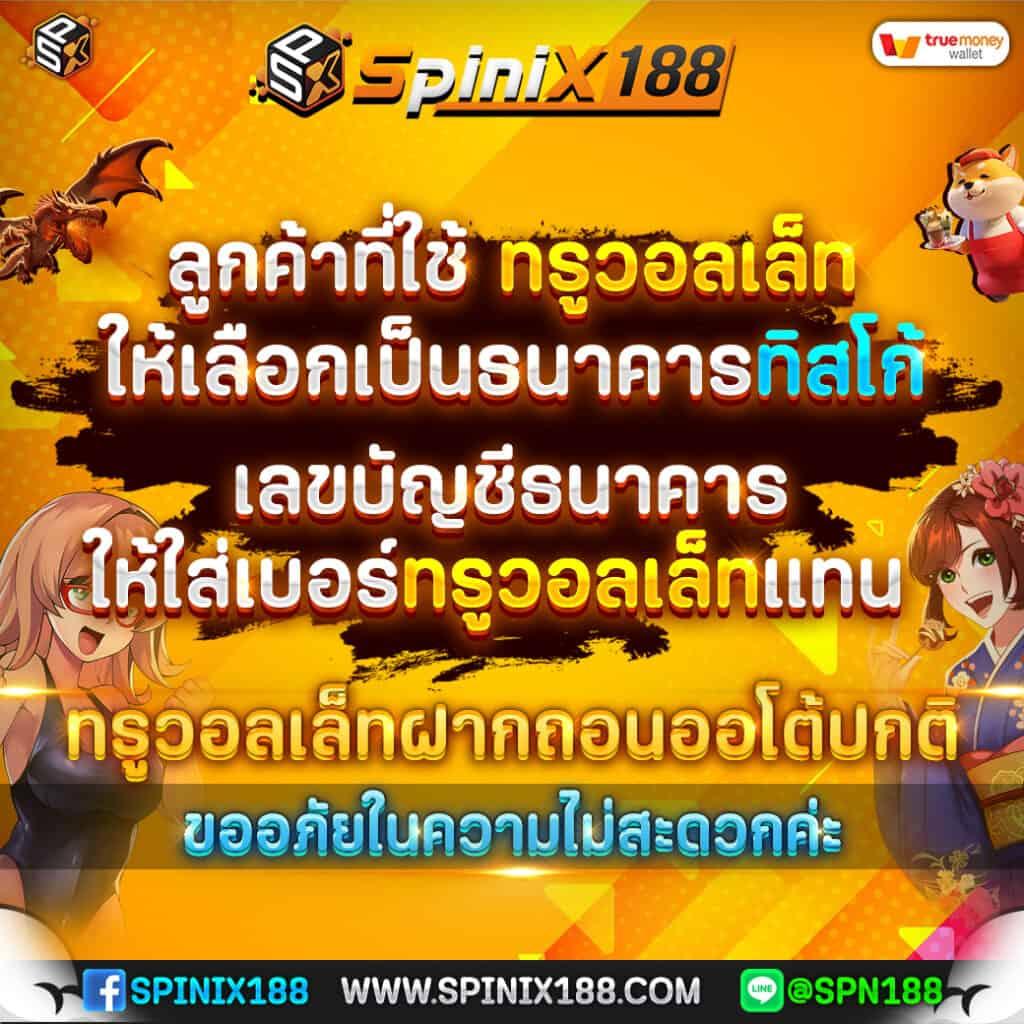 เว็บ Ruay แห่งใหม่ล่าสุด รวมเกมดัง พร้อมลุ้นรางวัลใหญ่ที่สุดในไทย