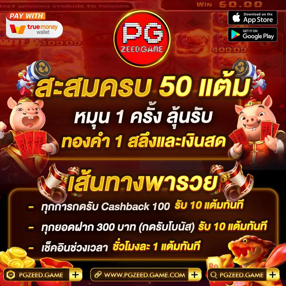 เว็บ g2g คาสิโนอันดับหนึ่ง ฝาก-ถอน ออโต้ พร้อมโปรโมชั่นแรง