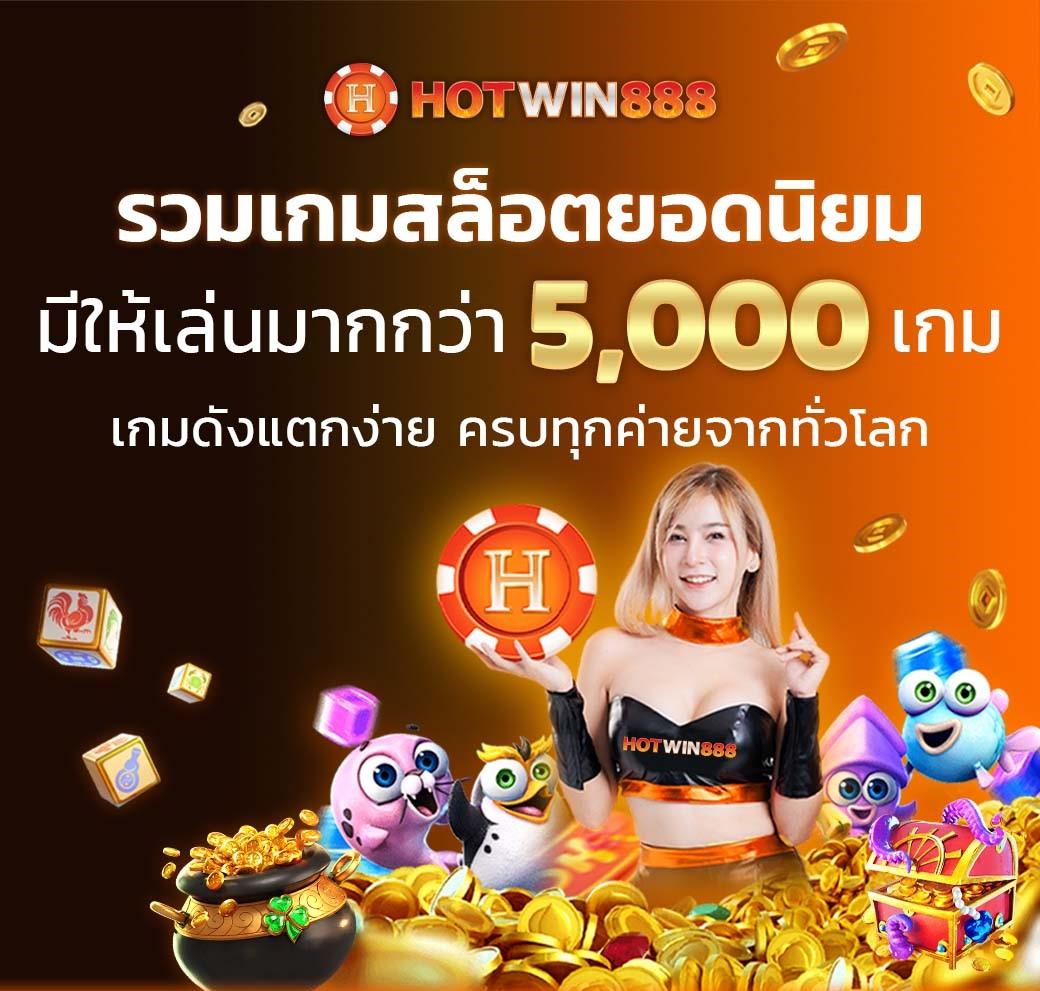 เว็บ ตรง pg ไม่ ผ่าน เอเย่นต์ ค่ายเกมคุณภาพ เล่นง่าย จ่ายเต็ม