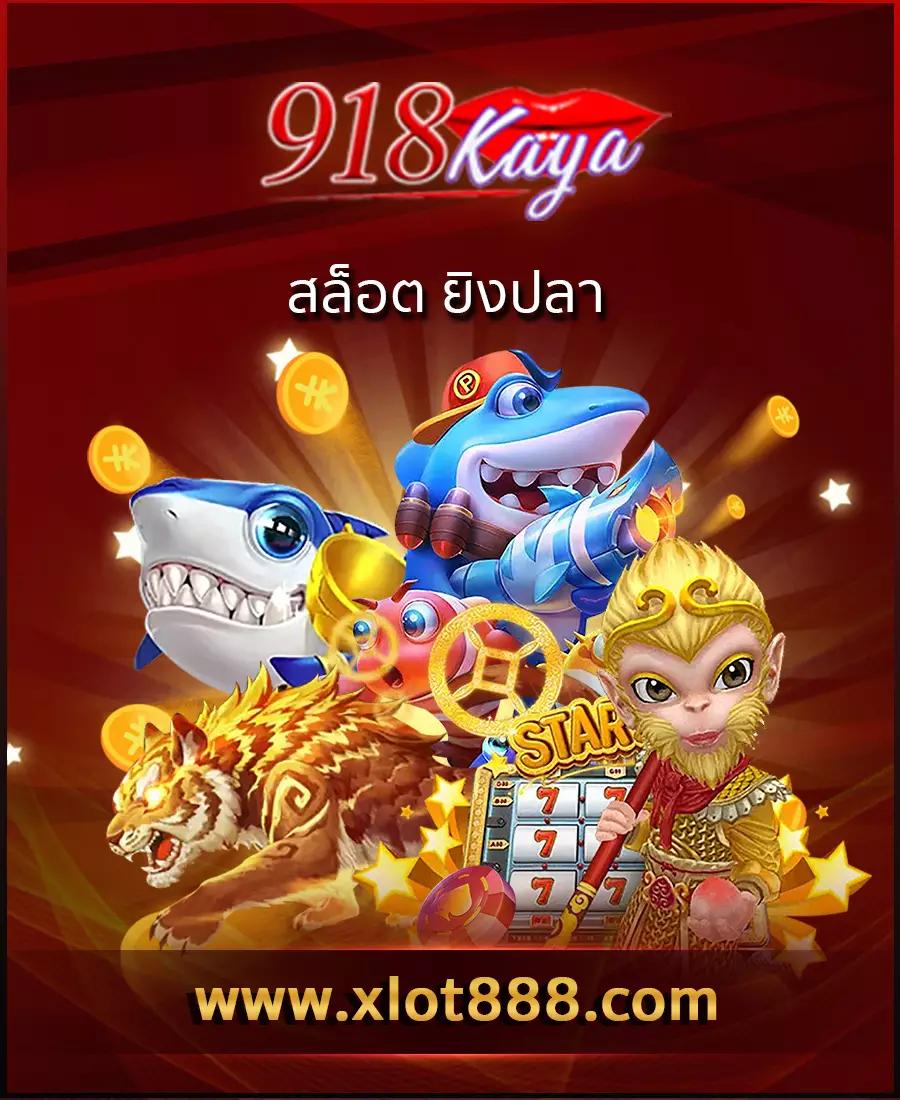 เว็บ ตรง ฝาก วอ เลท ระบบใหม่ล่าสุด พร้อมเครดิตฟรีสุดคุ้ม