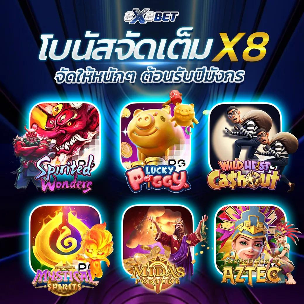 เว็บ พนันออนไลน์ คาสิโนออนไลน์อันดับ1 มาตรฐานระดับโลก จ่ายเต็มมั่นใจ