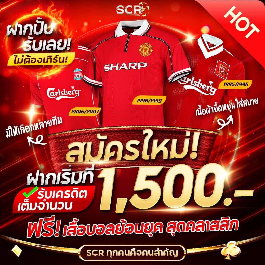 เว็บ มาวิน 888 ครงแกร่งเต็มสปีด รับโปรโมชั่นจัดเต็มที่สุดในไทย