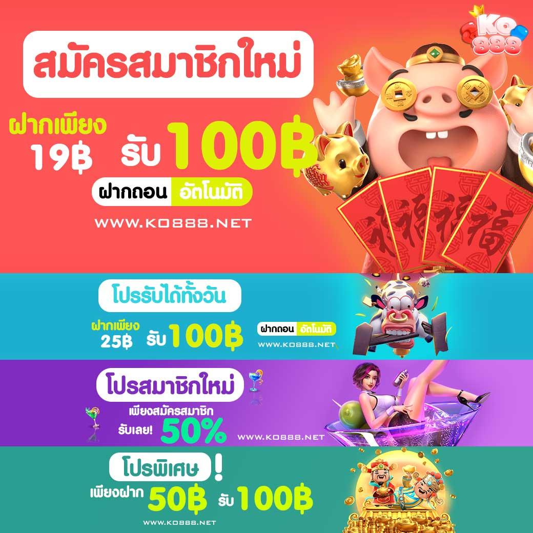 เว็บ รวยเข้าสู่ระบบ คาสิโนออนไลน์ มาตรฐานระดับโลก อัปเดตล่าสุด