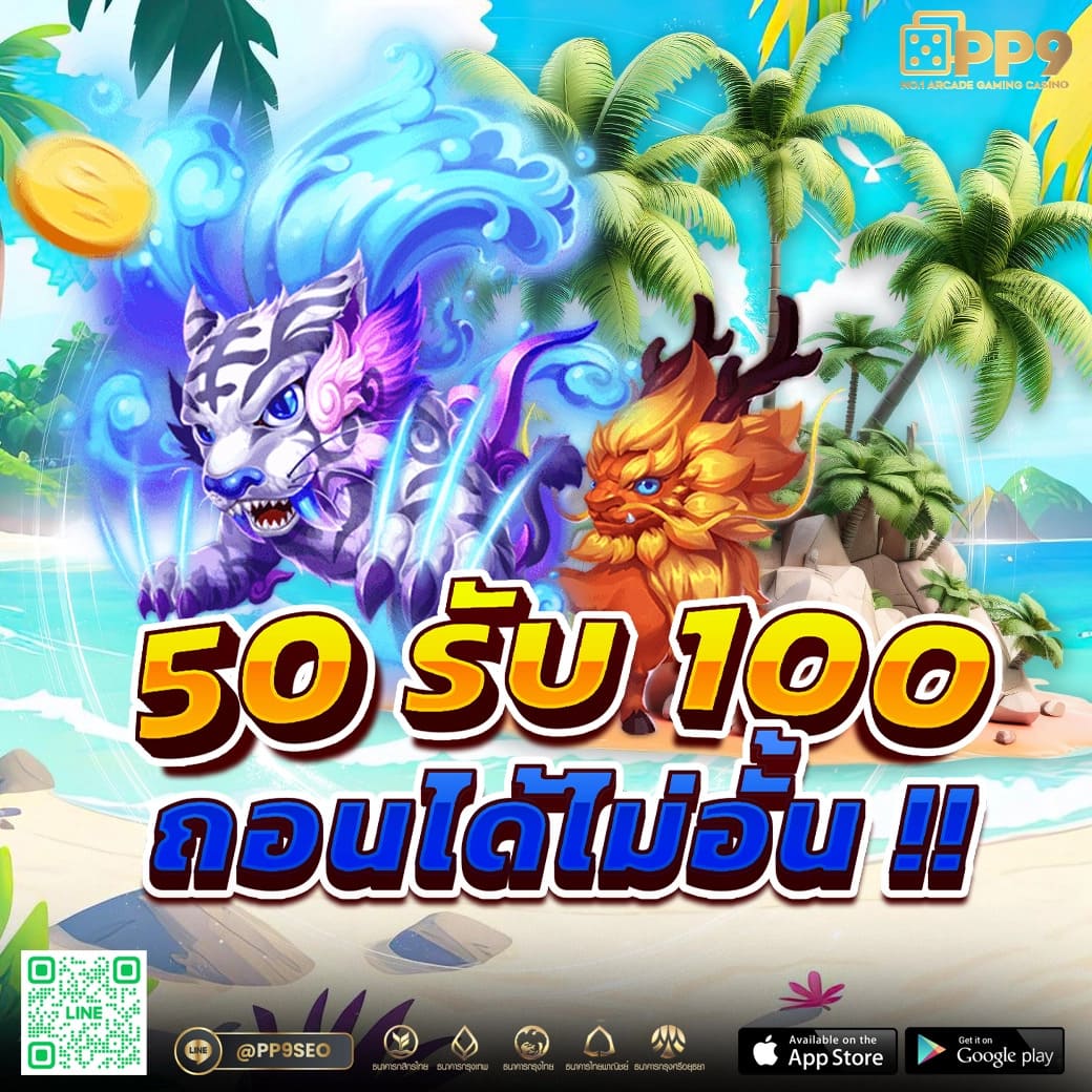 เว็บ ล็อตโต้วีไอพี ศูนย์รวมเกมสล็อตและคาสิโนออนไลน์ที่น่าจับตามอง
