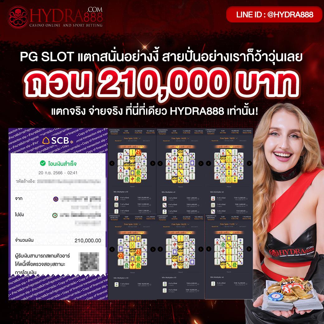 เว็บ สล็อต 456 เข้า สู่ ระบบ ให้บริการคาสิโนออนไลน์ที่ปลอดภัยและทันสมัย