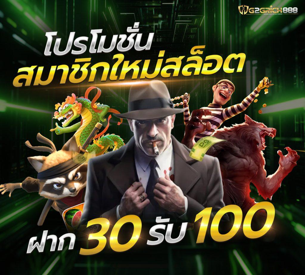 เว็บ สล็อต 789 แหล่งรวมเกมสล็อตแนวใหม่ล่าสุด มาแรงในปี 2024