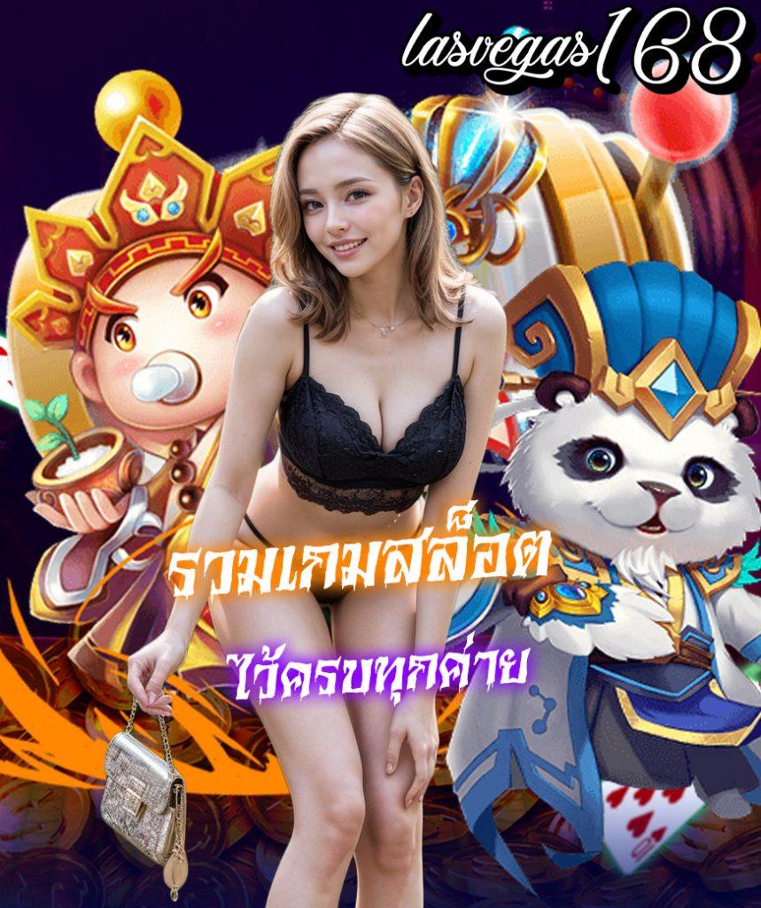 เว็บ สล็อต 888 ฟรีเครดิต ฝากถอนไม่มีขั้นต่ำ พร้อมโบนัสสุดคุ้ม