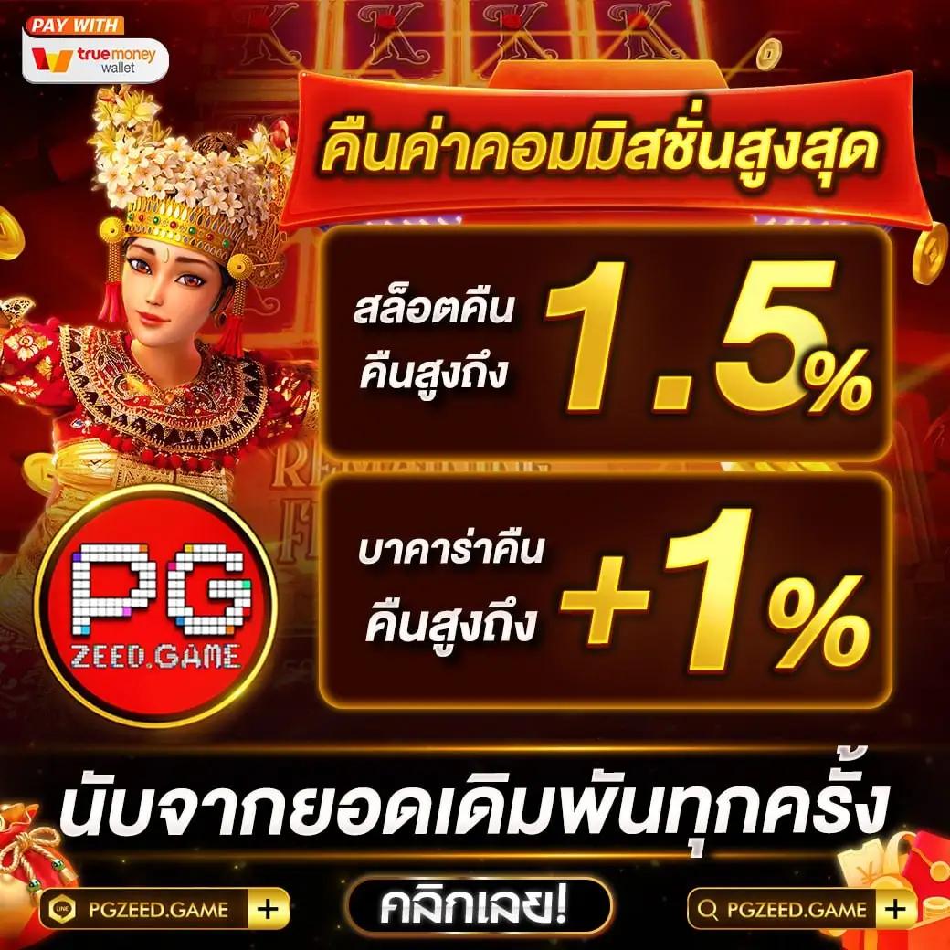 เว็บ สล็อต ตรง ฝากถอนเร็ว มีโบนัสเต็ม ระบบใหม่ล่าสุด