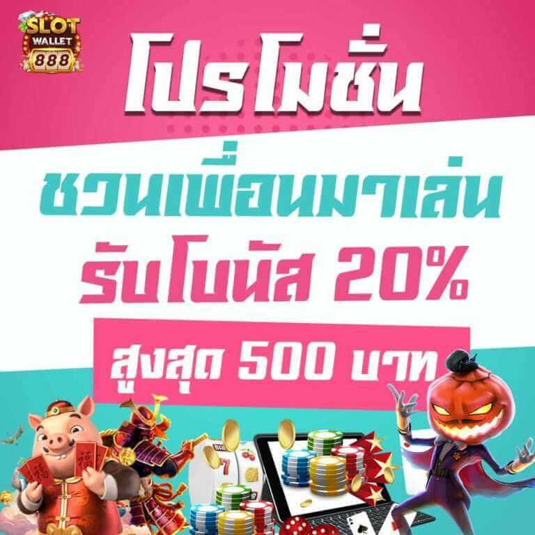 เว็บ สล็อต ต่าง ประเทศ รวมเกมสล็อตใหม่ล่าสุด 2024 เพิ่มความสนุกไม่มีลิมิต
