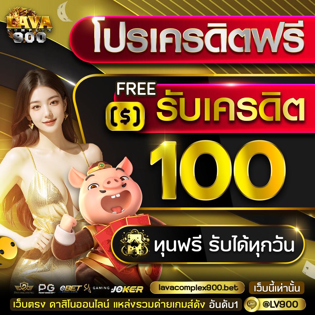 เว็บ สล็อต ที่ ดี ที่สุด มาตรฐานสูงสุด ครบเครื่องเรื่องเกมเดิมพัน