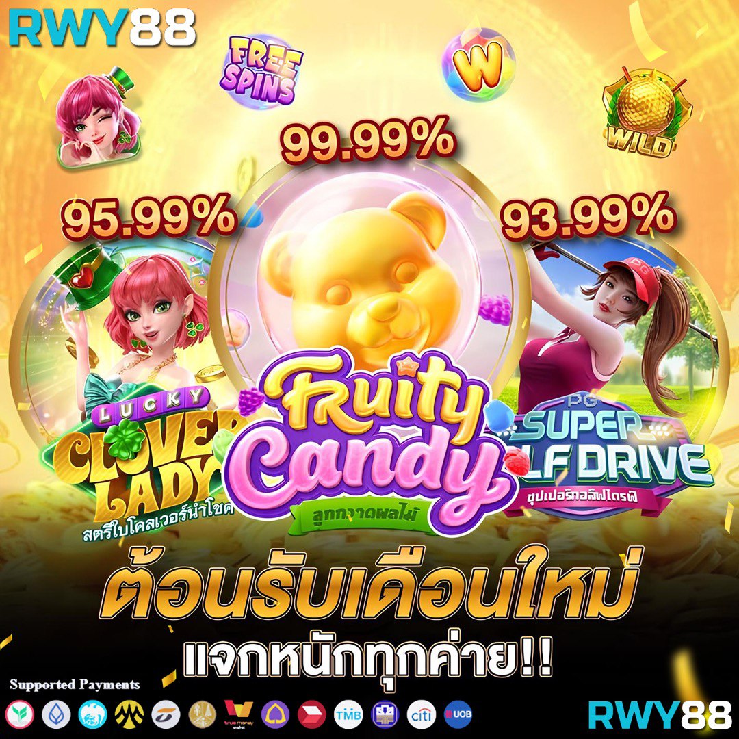 เว็บ สล็อต ฝาก ถอน วอ เลท ระบบเดิมพันทันสมัย กระเป๋าเดียวปลอดภัย