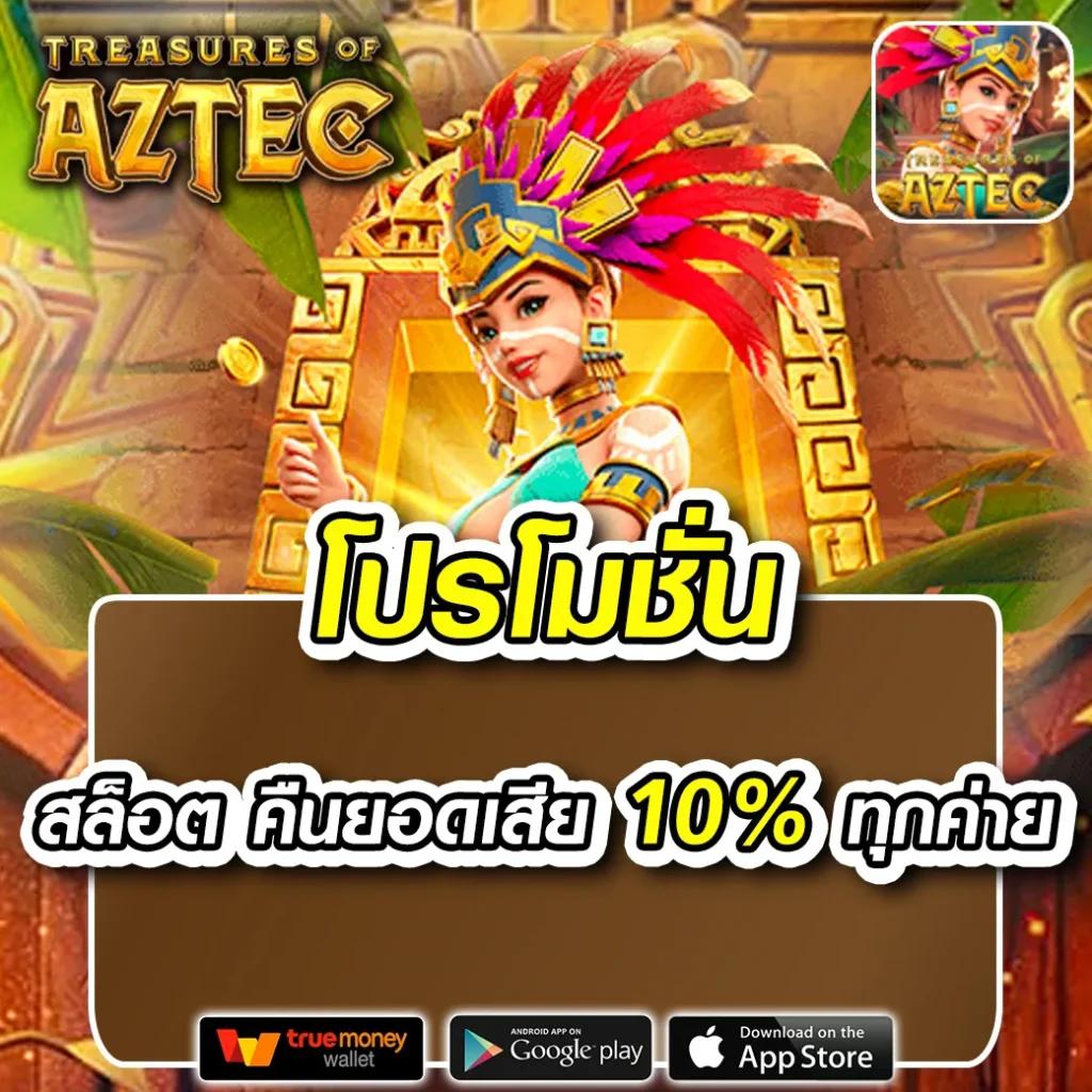 เว็บ สล็อต อันดับ 1 ของ โลก เล่นง่าย แจ็คพอตแตกไว สมัครวันนี้