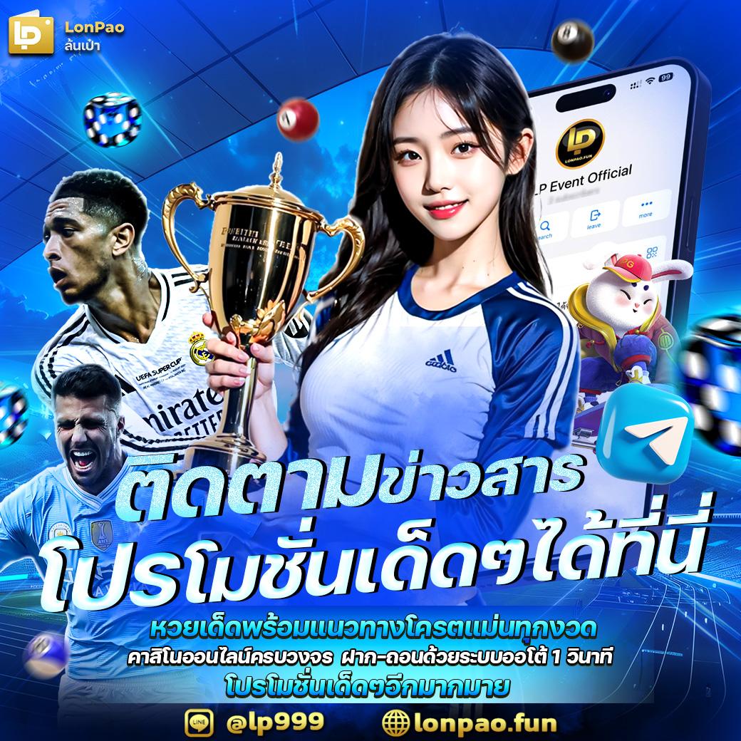 เว็บ สล็อต เครดิตฟรี 100 ไม่ต้องแชร์ แจกเครดิตฟรีใหม่ล่าสุดในไทย