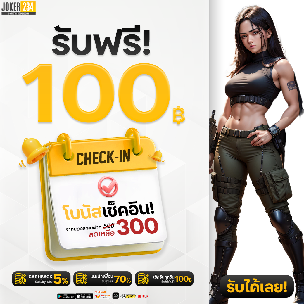 เว็บ สล็อต แตก บ่อย รวมเกมแตกง่ายทุกค่ายอันดับ 1 ปลอดภัยมั่นใจเต็มที่