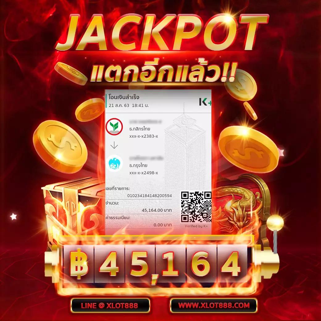เว็บ สล็อต แท้ เล่นง่ายจ่ายจริงครบจบในเว็บเดียว 2024