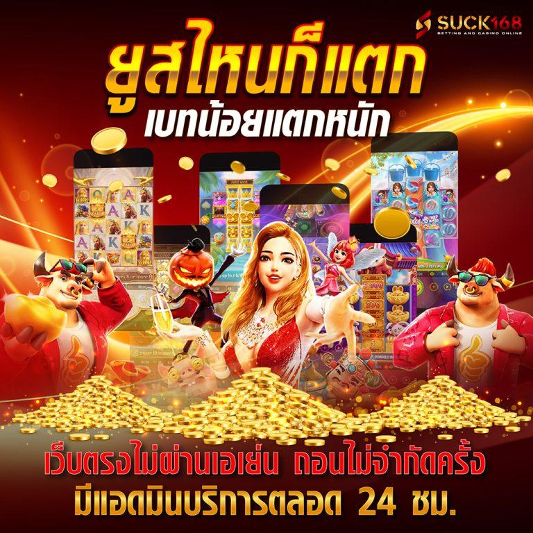 เว็บ สล็อต ใหม่ ล่าสุด มาตรฐานสากล รวมเกมสล็อตทันสมัย 2024