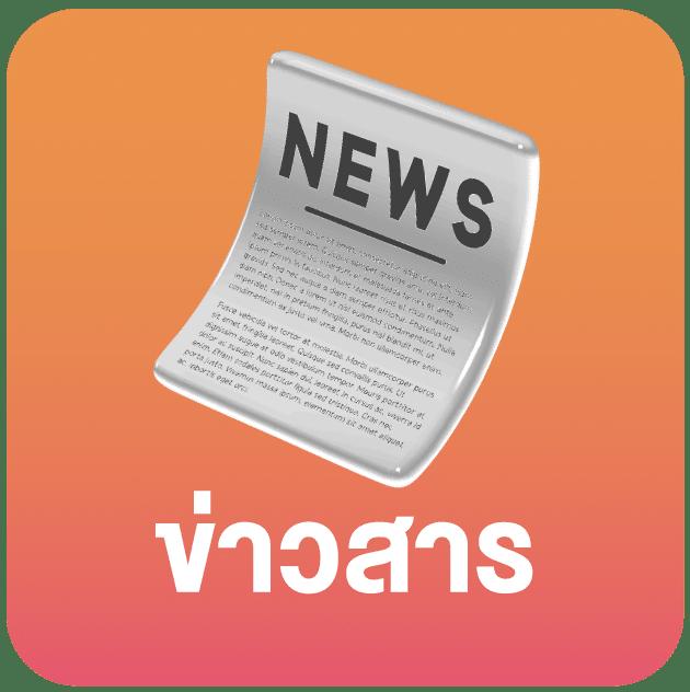 เว็บ สล็อตทดลอง แบรนด์คาสิโนครบวงจร ระบบสุดแรงปลอดภัยระดับสูง