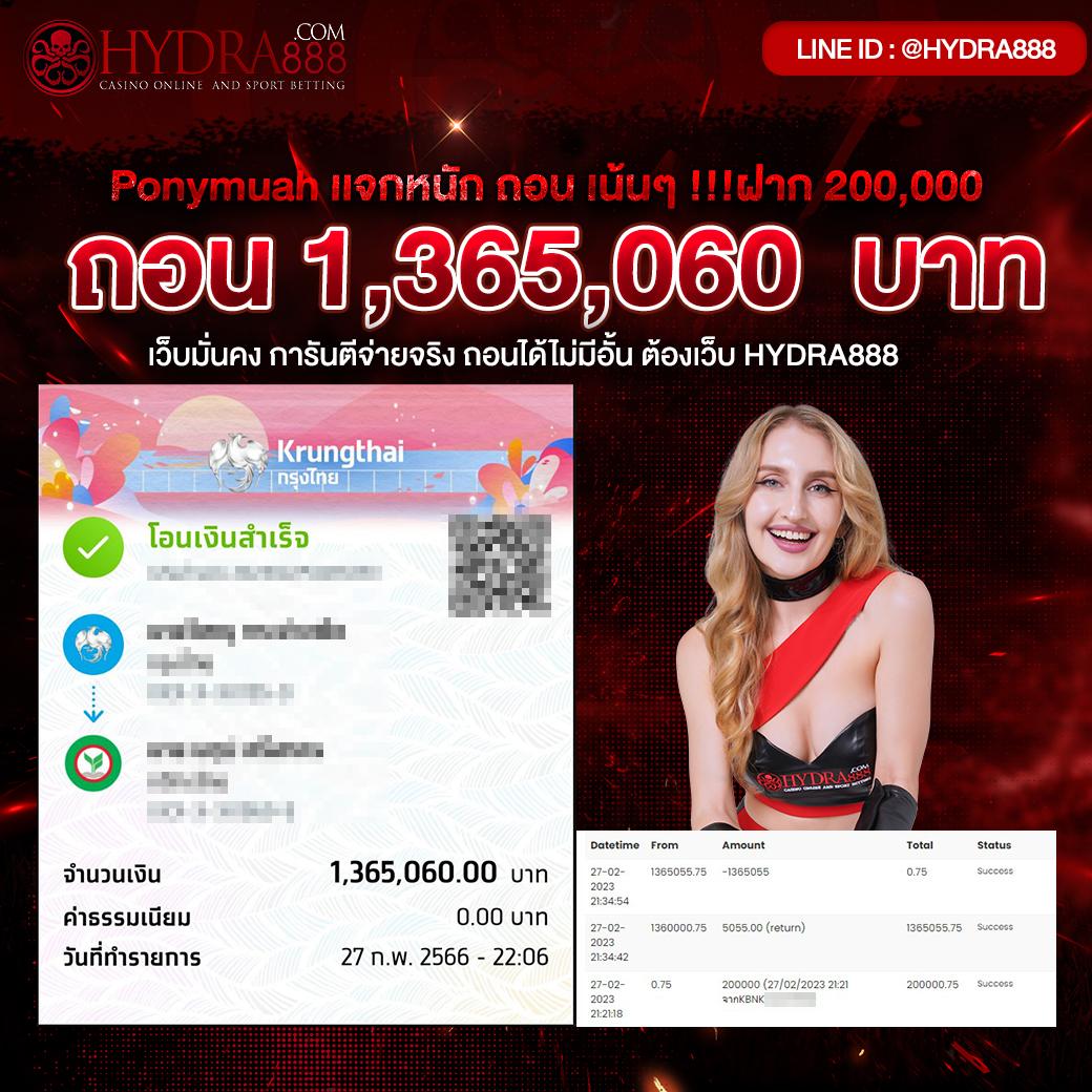 เว็บ หมีสีชมพู รวมเกมคาสิโนแนวใหม่ ฝากถอนออโต้ระบบทันสมัย