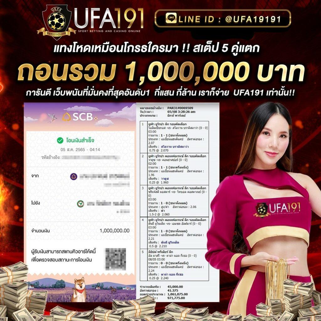 เว็บ หวย ปั่นง่าย จัดเต็มทุกเกม สมัครวันนี้รับโปรโมชั่นสุดคุ้ม