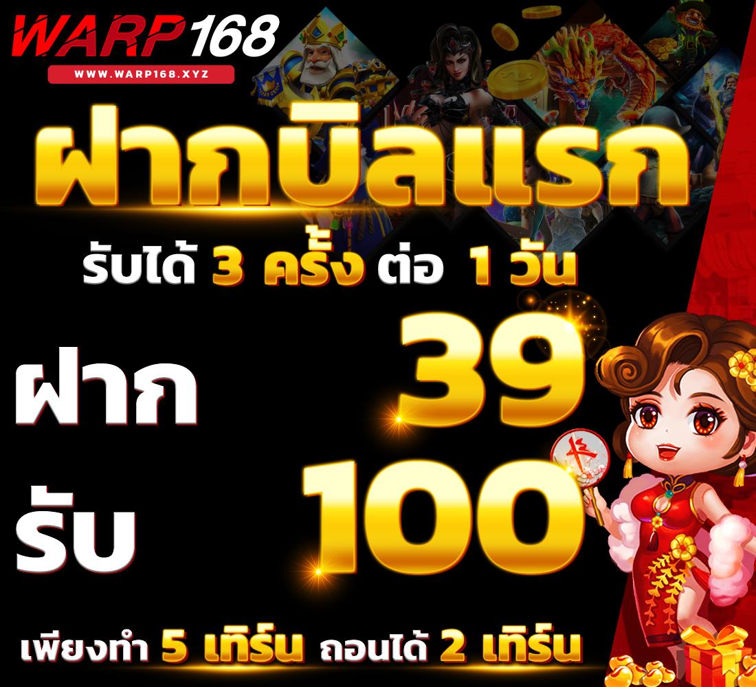 เว็บ เกม สล็อต คาสิโนชั้นนำ รวมเกมสล็อตใหม่ล่าสุด 2024