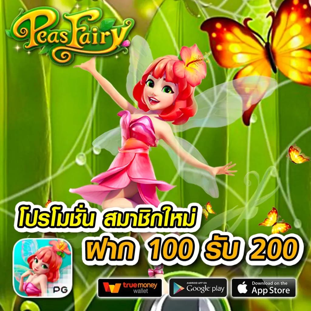 เว็บ ไทเกอร์711 เว็บคาสิโนออนไลน์อันดับหนึ่ง ครบจบทุกเกมยอดนิยม