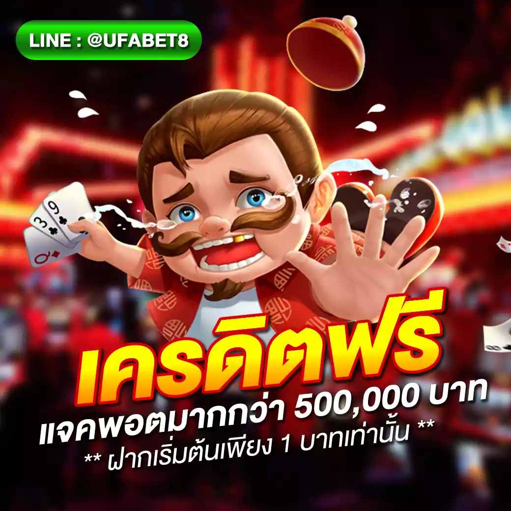 เว็บhihuay ค้นพบความสนุกของเกมคาสิโนออนไลน์ระดับแนวหน้าในไทย