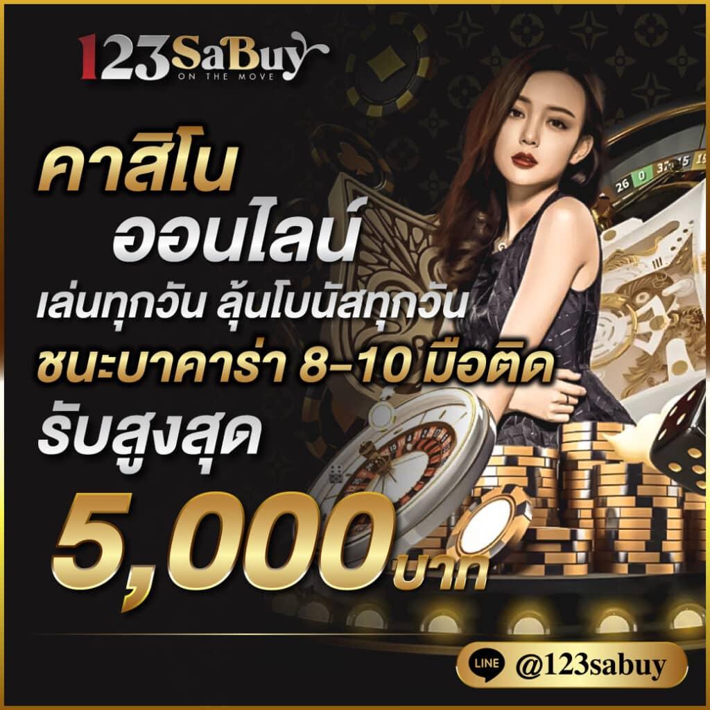 เว็บpg คาสิโนออนไลน์มาตรฐานสูง พร้อมโปรโมชันสุดพิเศษ 2024
