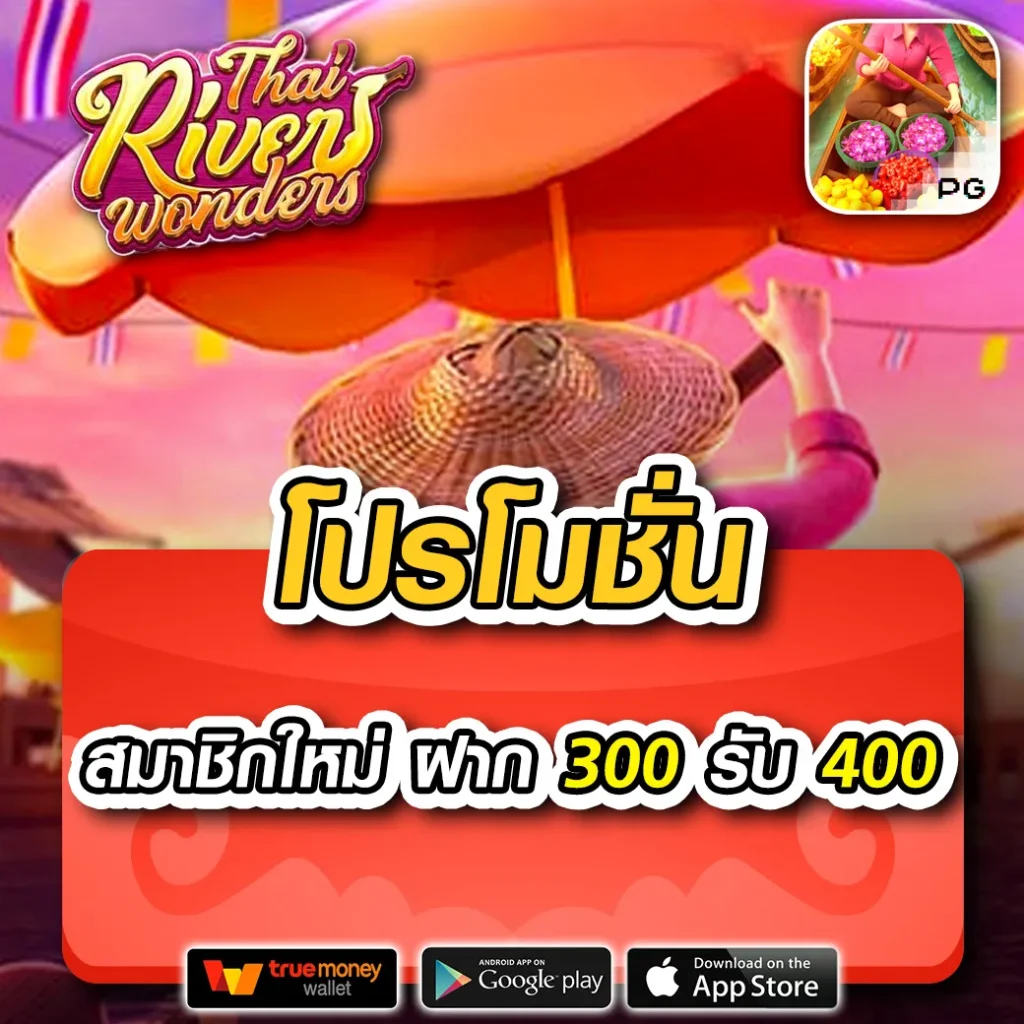 เว็บการพนัน คาสิโนออนไลน์อันดับหนึ่ง รวมเกมใหม่ล่าสุดในไทย