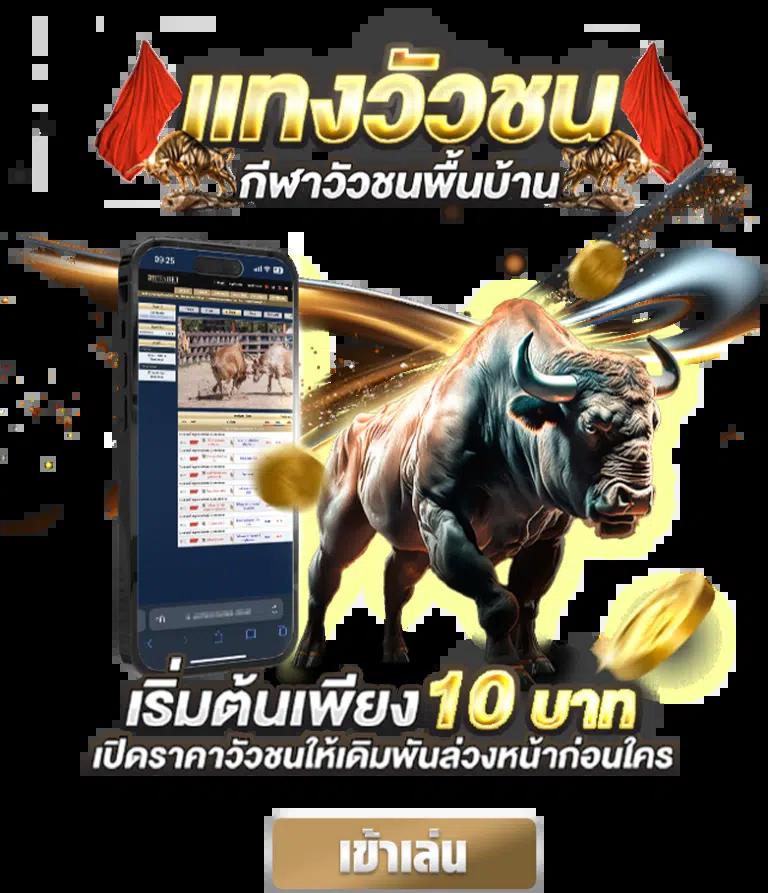 เว็บคาสิโนสด บอลสด7 มิติใหม่แห่งการเดิมพันที่ได้รับความนิยม