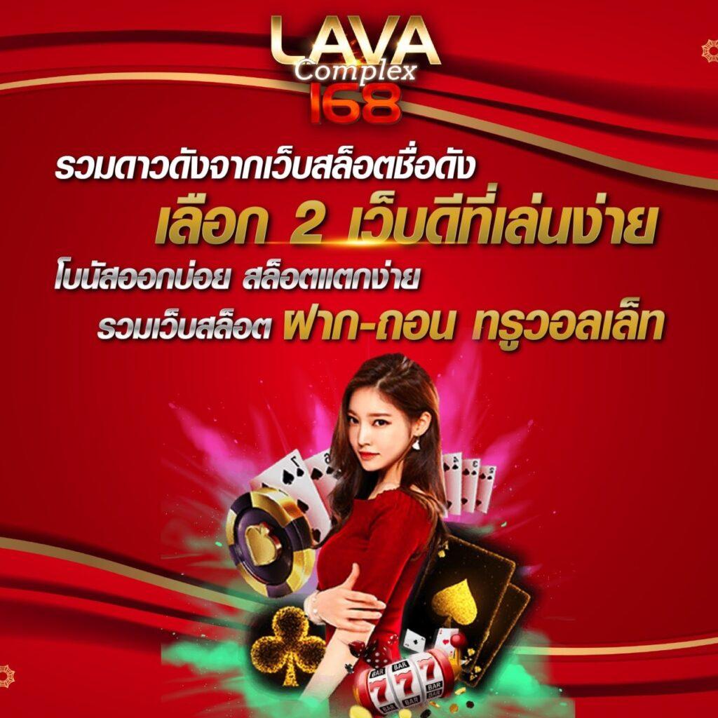 เว็บคาสิโนออนไลน์ บอลสดตอนนี้ เล่นง่าย จ่ายจริง มั่นใจได้ในไทย
