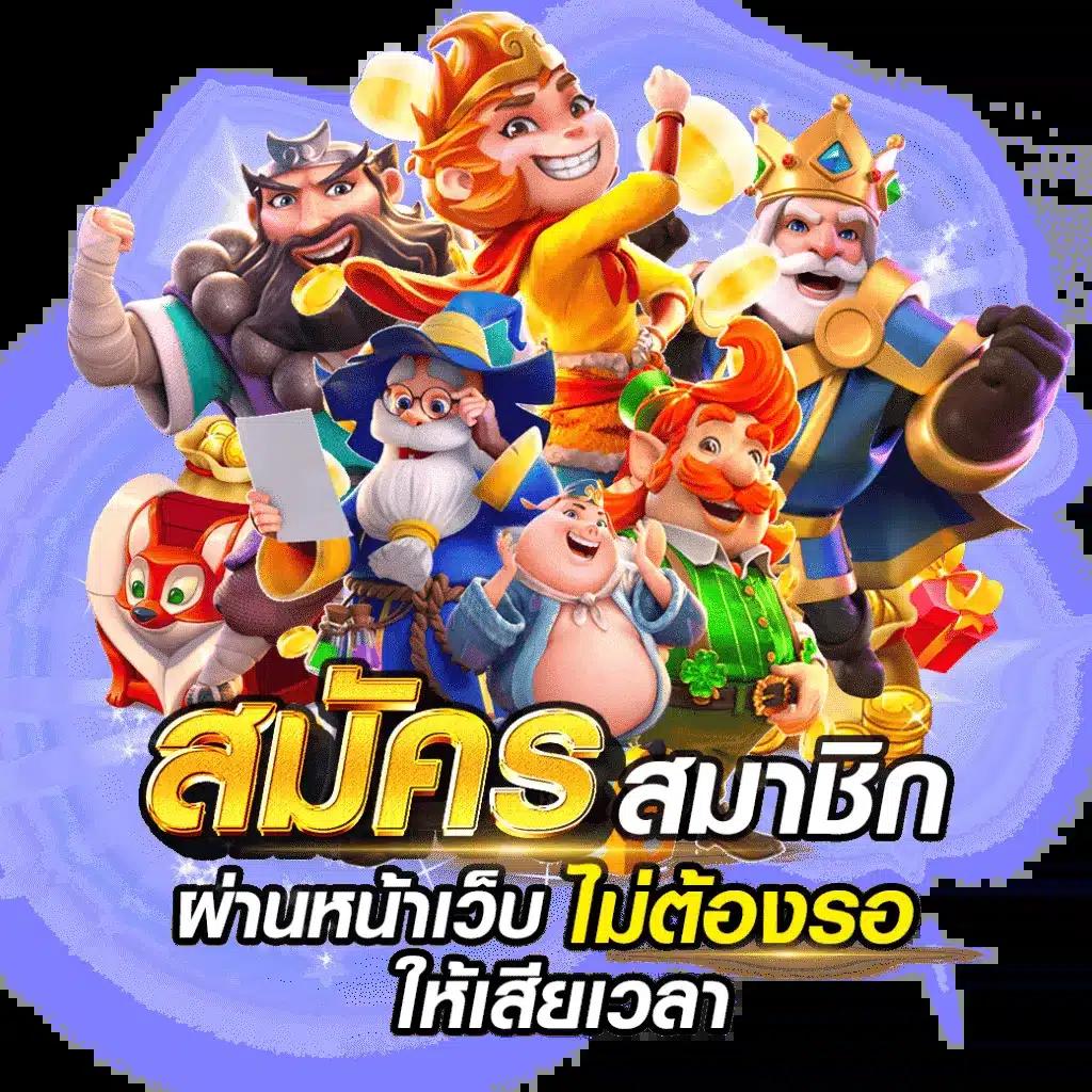 เว็บคาสิโนออนไลน์ ผลบอลสดg ครบเครื่องเรื่องเดิมพันออนไลน์อันดับหนึ่งในไทย