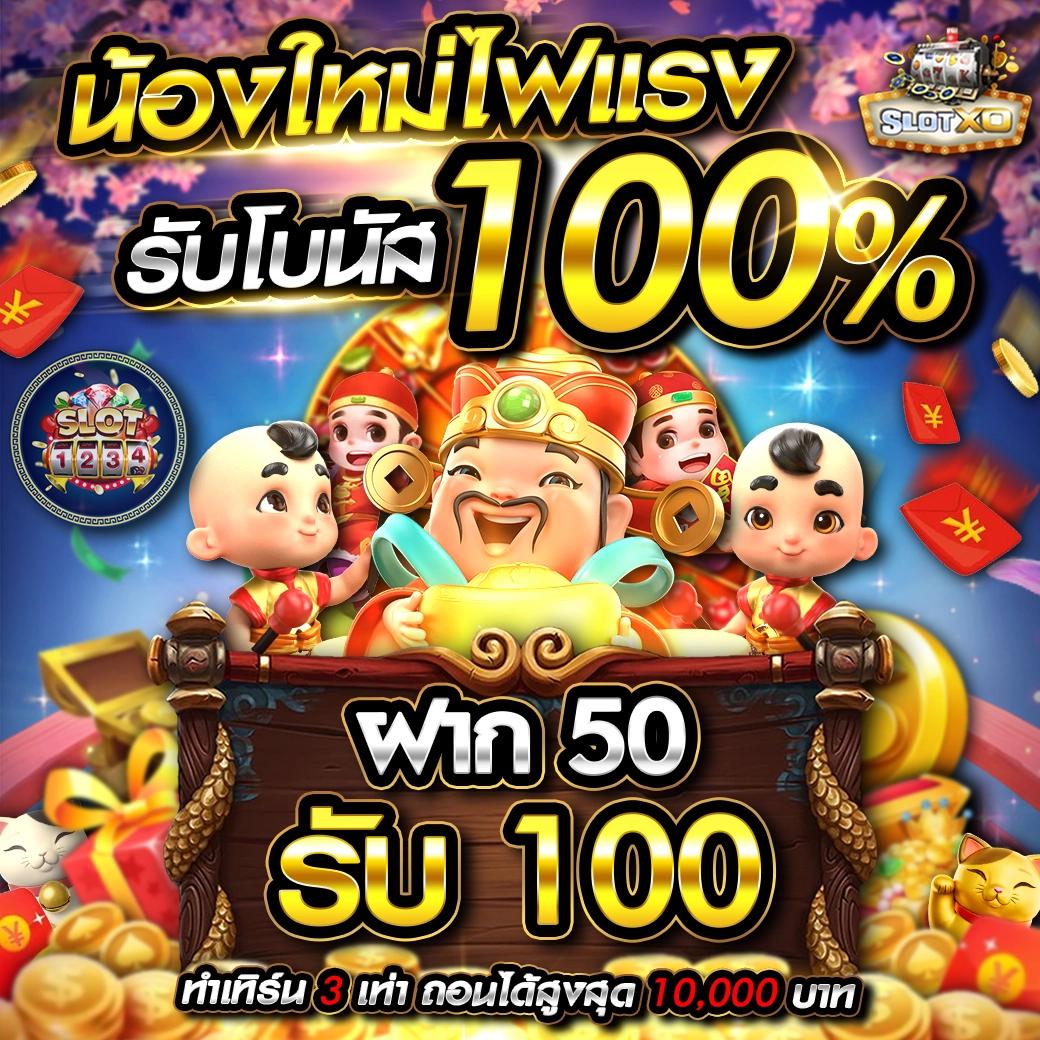 เว็บคาสิโนออนไลน์ ผลบอลสดgool สมัครเดิมพันง่าย ฝาก-ถอนรวดเร็วดีที่สุด