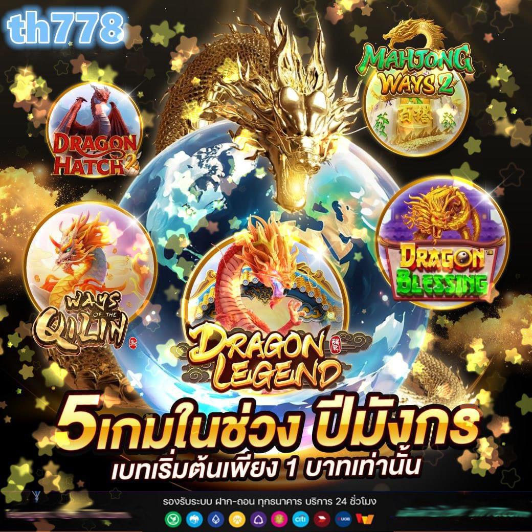 เว็บตรง100% คาสิโนครบวงจร ระบบทันสมัย ปลอดภัยสูง