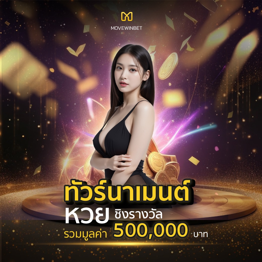 เว็บตรง100 คาสิโนออนไลน์ดัง ลุ้นรางวัลใหญ่ทุกวัน  