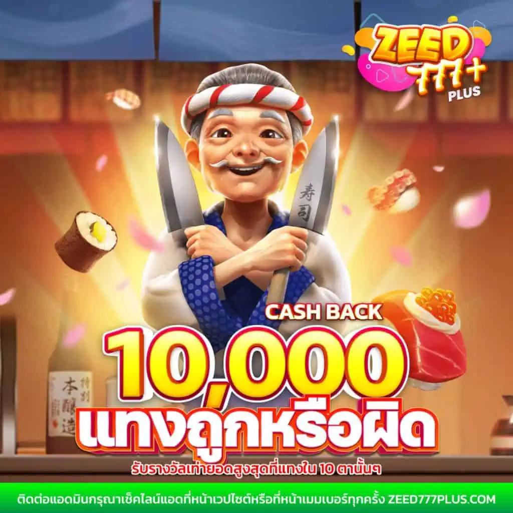 เว็บตรง 365สล็อต คาสิโนดีที่สุดในไทย พร้อมรับเครดิตฟรี 2024