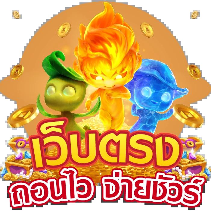 เว็บตรง evo คาสิโนอันดับหนึ่ง ระบบปลอดภัย ภาพคมชัด พร้อมโปรโมชั่นล่าสุด