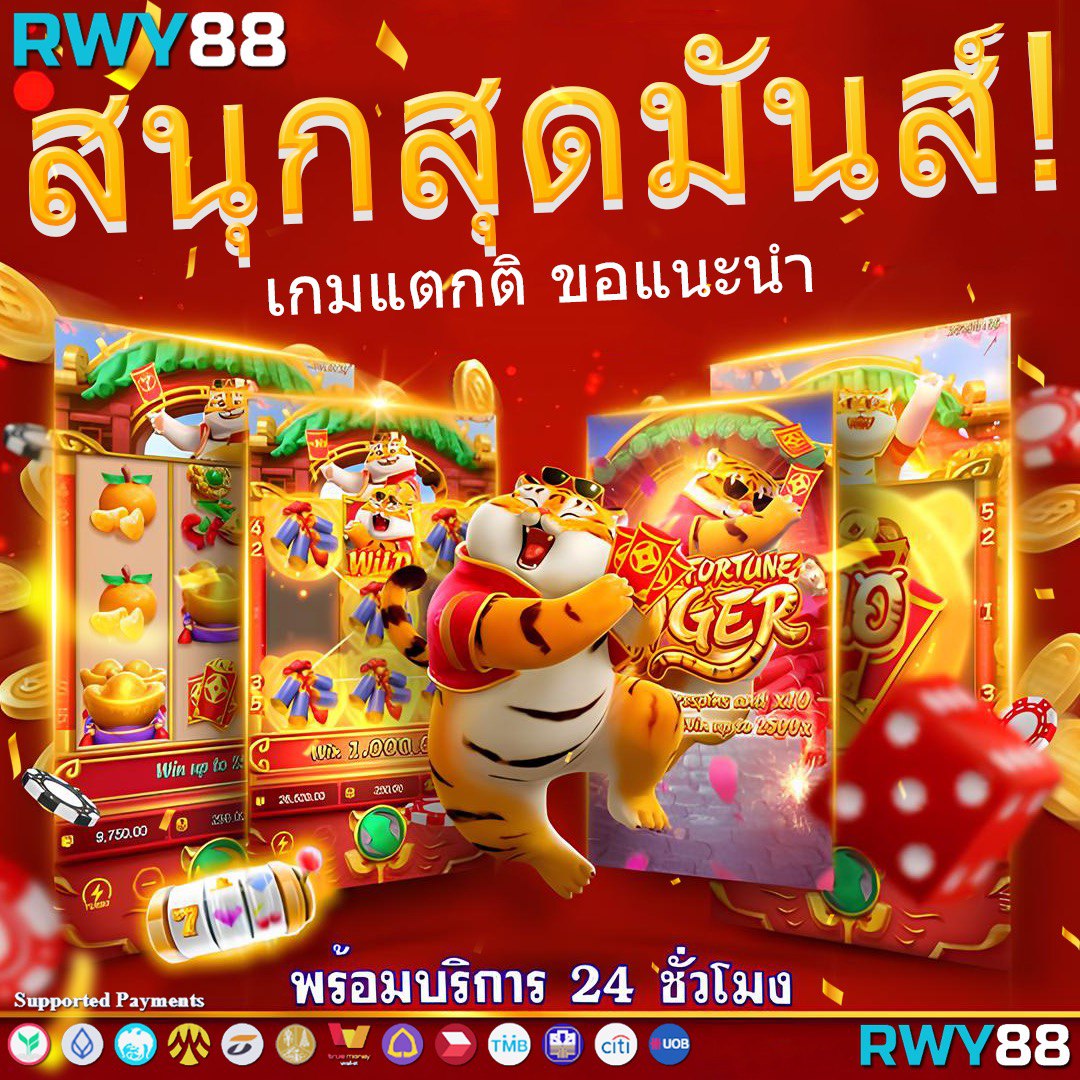 เว็บตรง ทีเด็ดบอล7m อัปเดตล่าสุด คอบอลเลือกเล่นง่ายเต็มคุ้ม