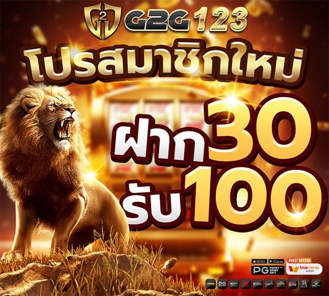 เว็บตรงอันดับ 1 ของโลก ปลอดภัย มั่นใจ รวดเร็ว | เว็บพนันออนไลน์อันดับ 1