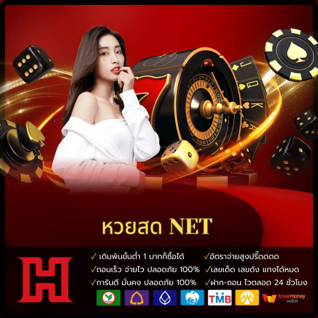 เว็บตรงอันดับ 1 รวมเกมเดิมพันสุดฮิต เล่นง่าย จ่ายจริงในไทย