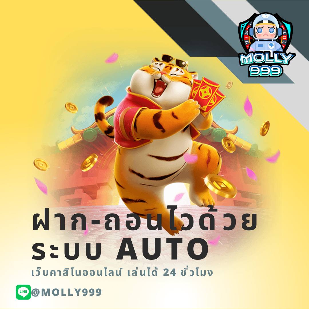 เว็บตรงแตกง่ายไม่ผ่านเอเย่นต์ รวมเกมสล็อตสุดฮิตแห่งปี