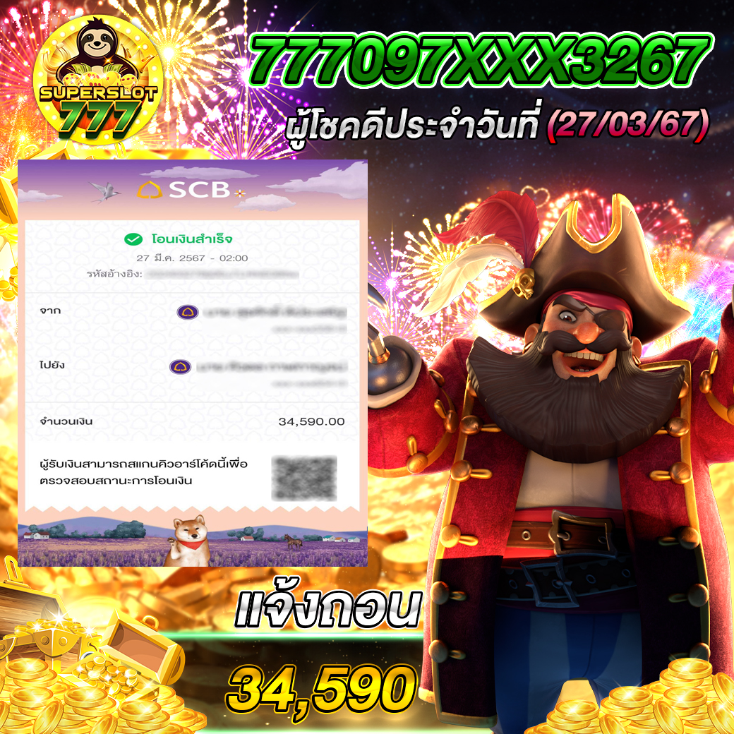 เว็บตรงไม่ผ่านเอเย่นต์ ฝากถอน ไม่มี ขั้น ต่ํา เล่นง่าย จ่ายจริง จบในเว็บเดียว