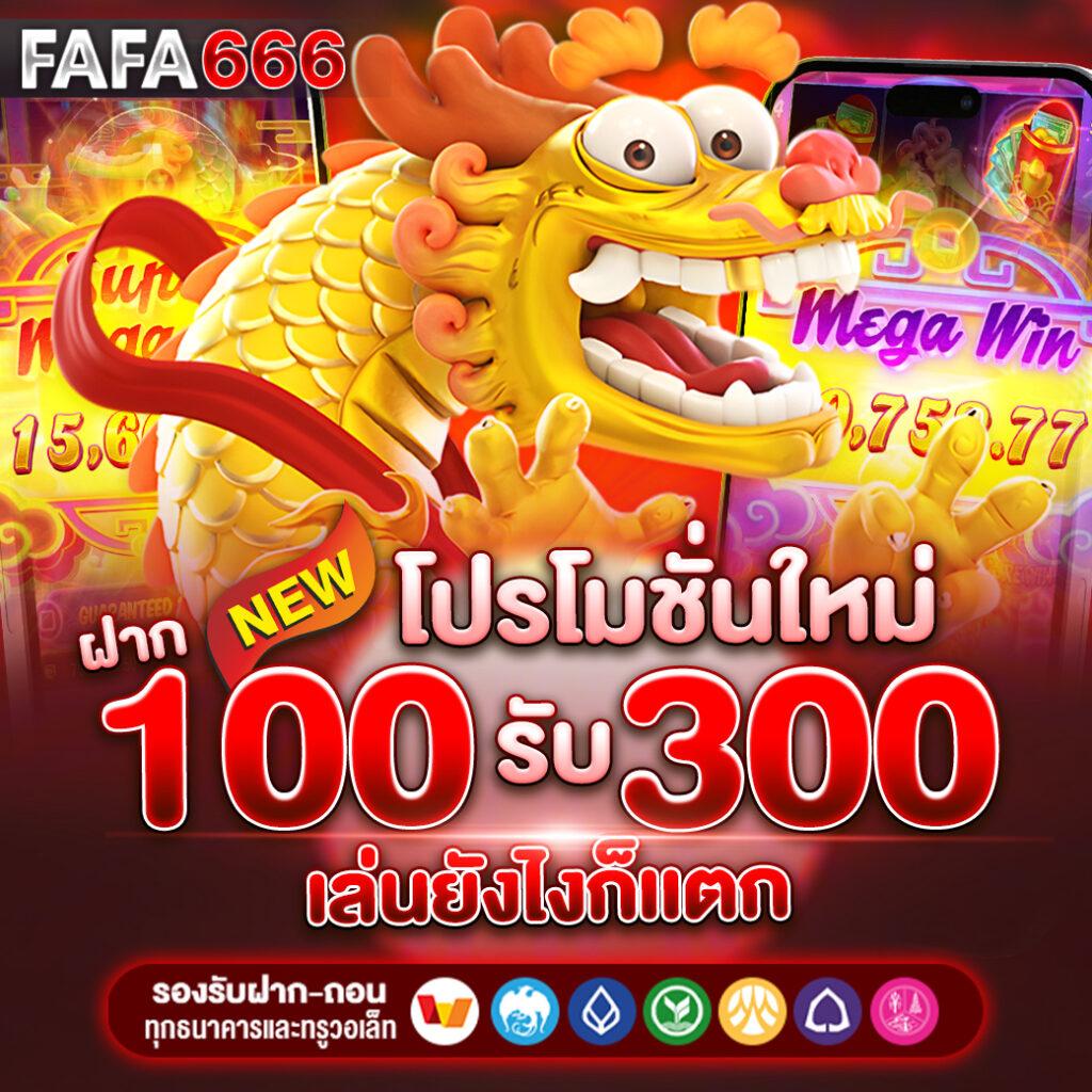 เว็บตรงไม่ผ่านเอเย่นต์ มาตรฐานใหม่ในวงการคาสิโนออนไลน์