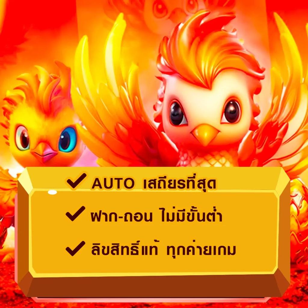 เว้บทดลอง คาสิโนครบวงจร ระบบทันสมัย บริการยอดนิยมในไทย