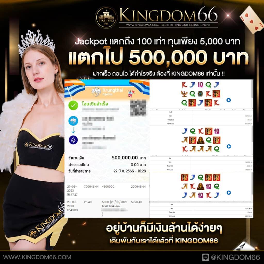 เว็บทดลองบาคาร่า คาสิโนสด สล็อตแตกง่าย จ่ายจริง 2024
