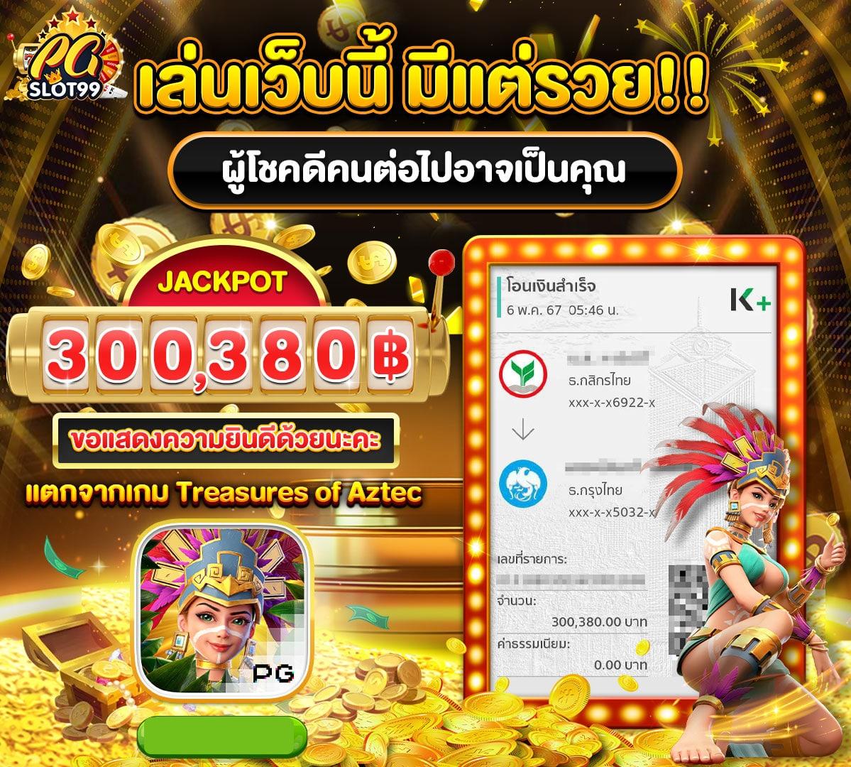 เว็บทดลองปั่นสล็อต เล่นง่ายใหม่ล่าสุด พร้อมโบนัสจัดเต็มในไทย