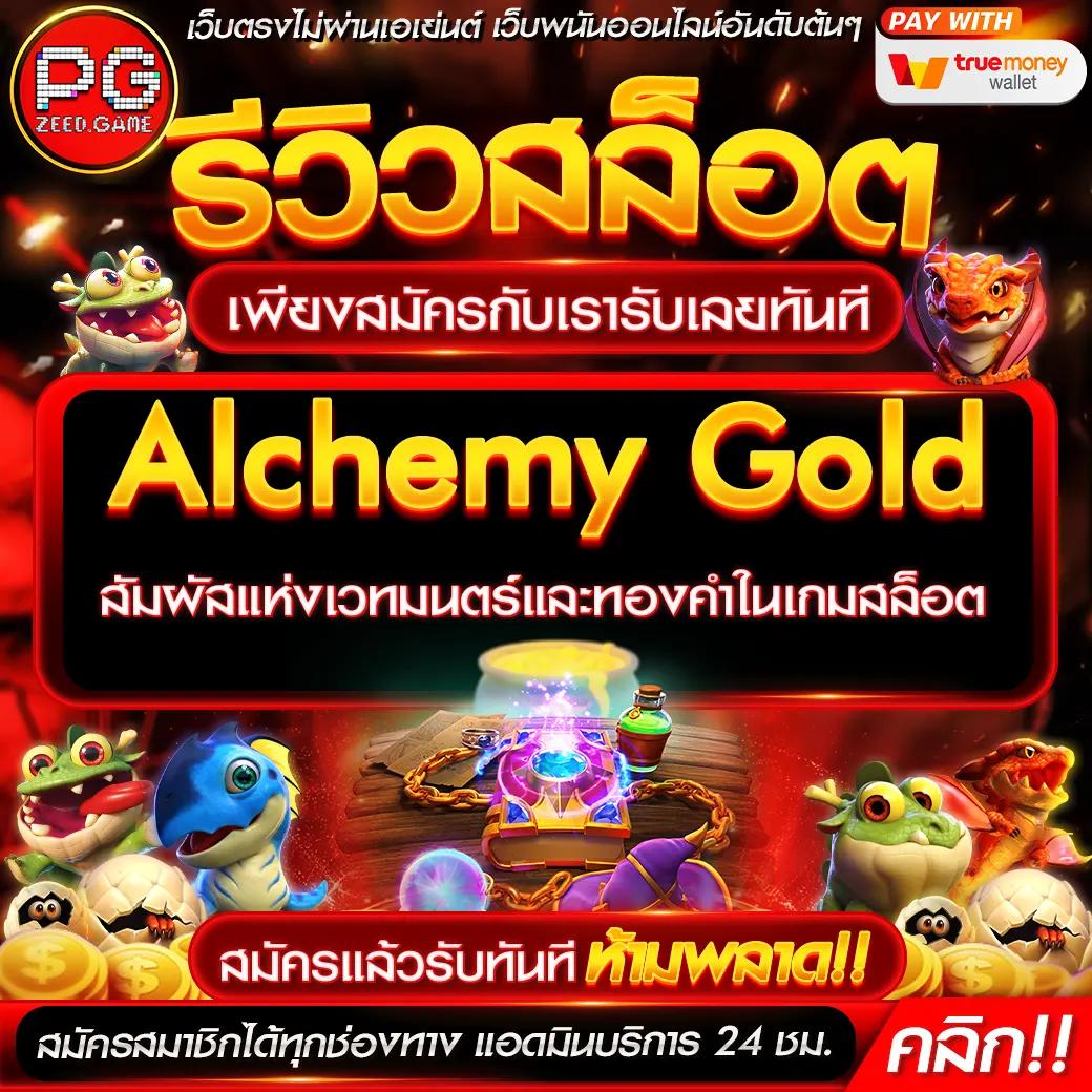 เว็บนินจา คาสิโนออนไลน์มาตรฐานระดับสูง ฝากถอนรวดเร็วสุดในไทย