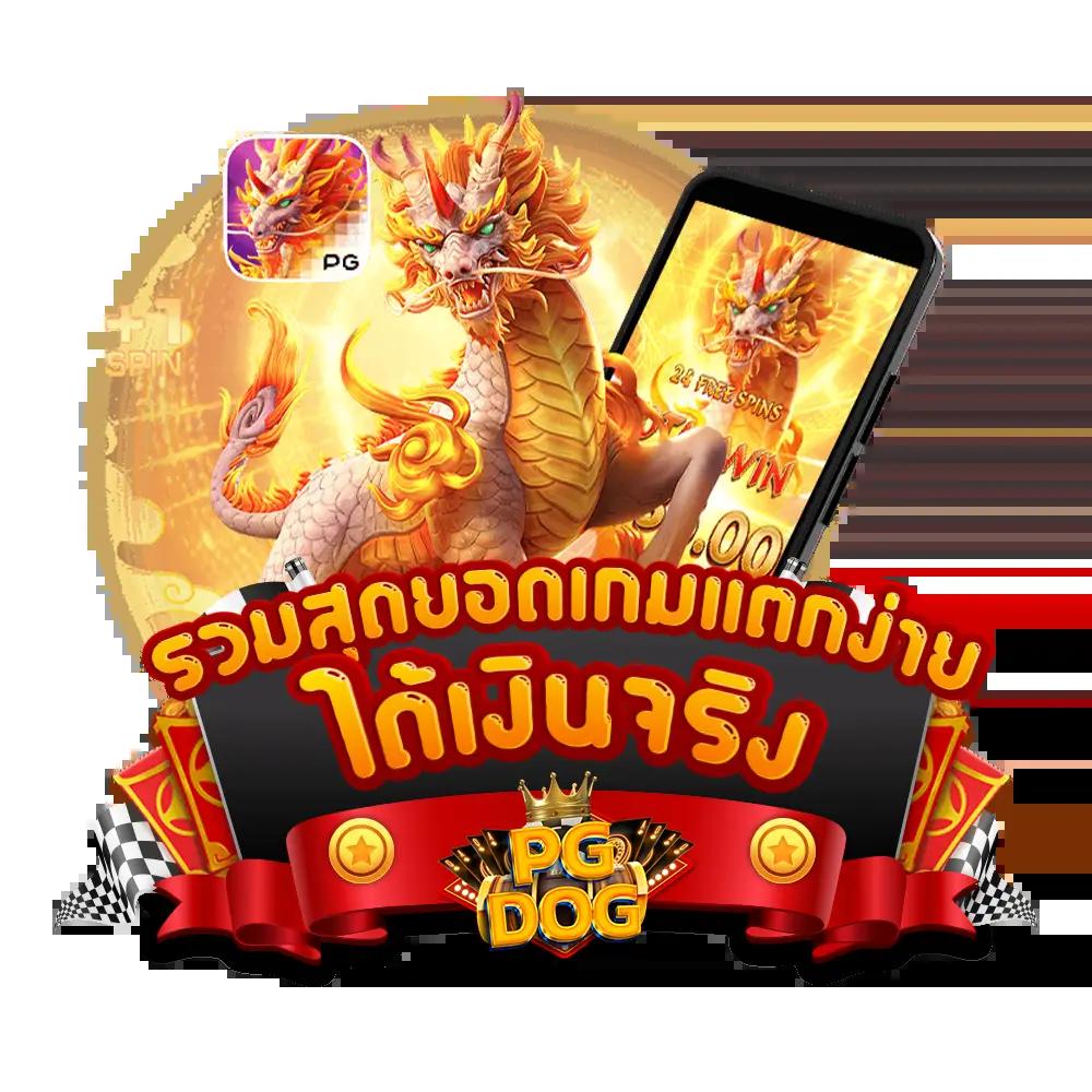เว็บพนัน77 คาสิโนออนไลน์ยอดนิยม บริการรวดเร็ว ปลอดภัย 2024