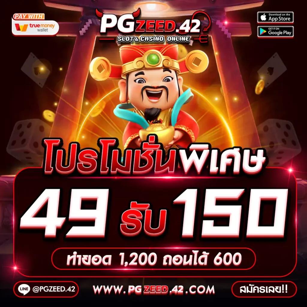 เว็บพนันต่างประเทศ ดีที่สุด พร้อมระบบใหม่ล่าสุด 2024