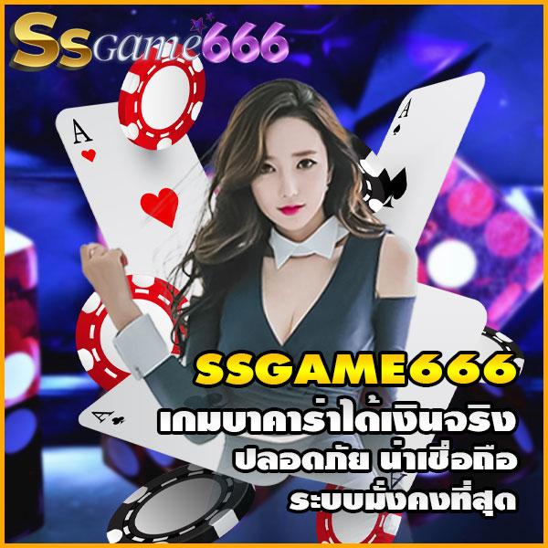 เว็บพนันบอลสดพร้อมราคาล่าสุด เล่นง่าย จ่ายจริงในไทย