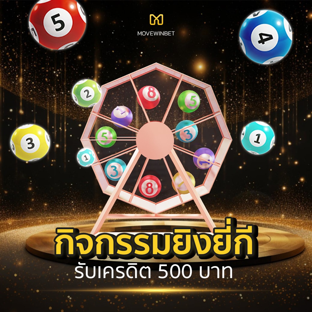 เว็บพนันออนไลน์ เว็บตรง อันดับ 1 ของโลก รวมเกมสล็อตเวอร์วังสุดมัน